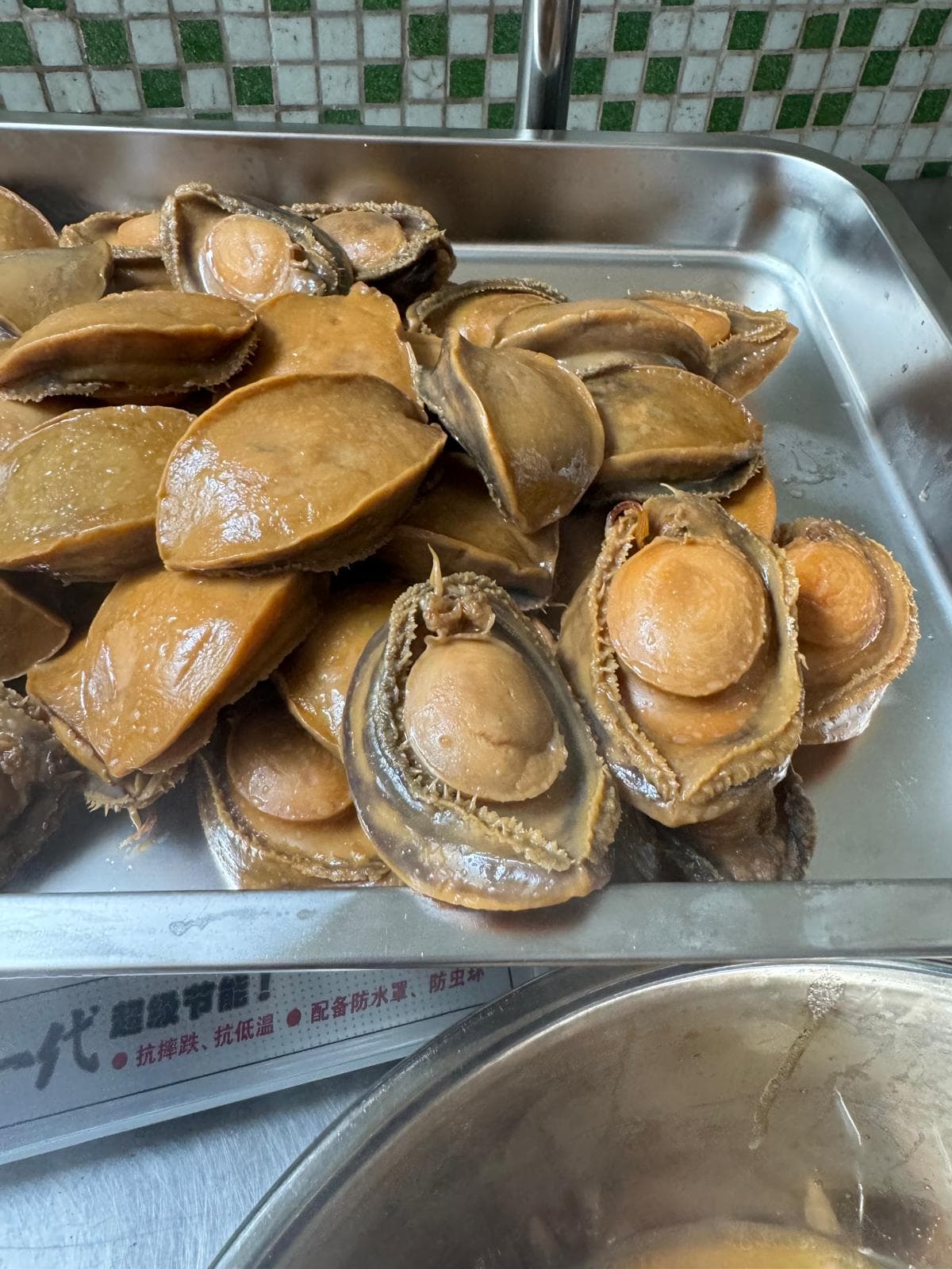 古法生扣 9 頭大連鮮鮑 - 產品圖片 3 - 鮑饌