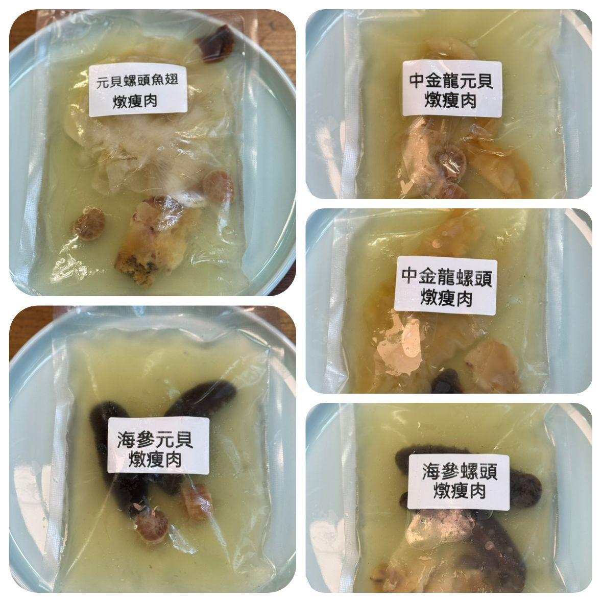 「 鮑饌」無添加自家燉湯套餐 - 鮑饌