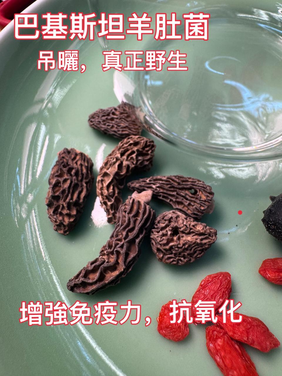 野生羊肚菌 關西海参 生燉瘦肉湯 - 產品圖片 2 - 鮑饌