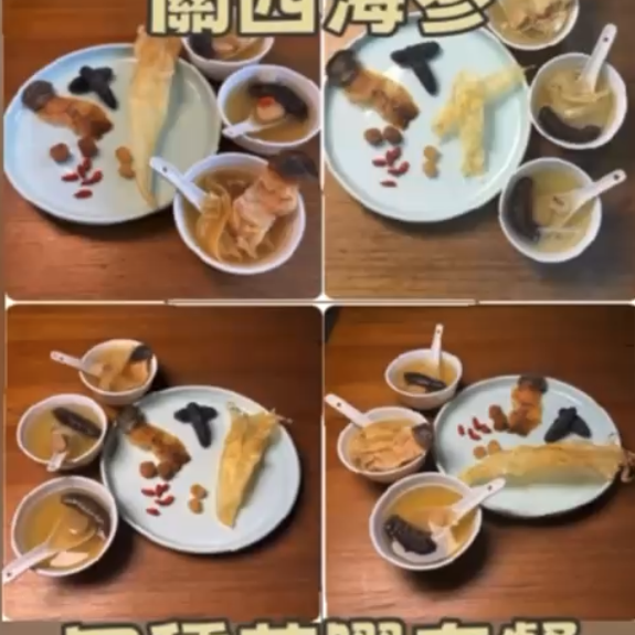 北海道元貝 乾螺頭 海参 燉花膠 一套四款(2人份)